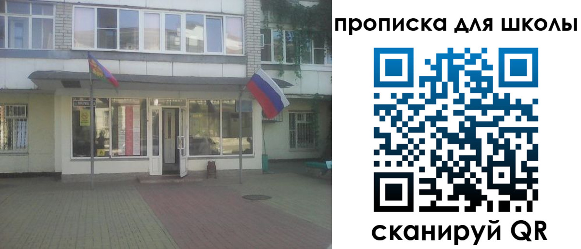 пропишу в квартире в Томске