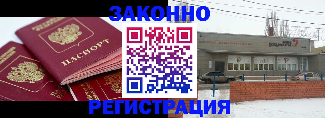 пропишу в квартире в Томске